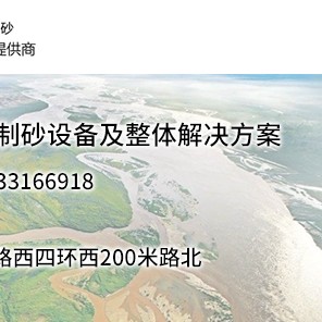 通用礦山機器聯系我們